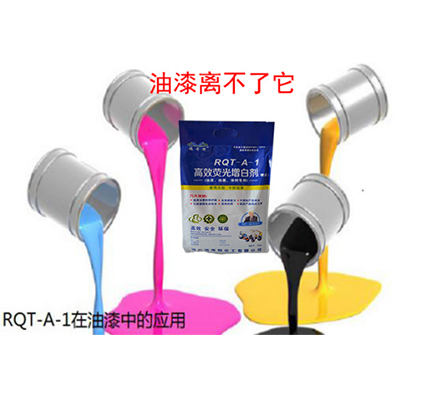 2017油漆專用紫外線吸收劑廠家哪家實力強