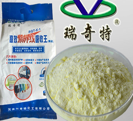 使用瑞奇特抗紫外線吸收劑的好處