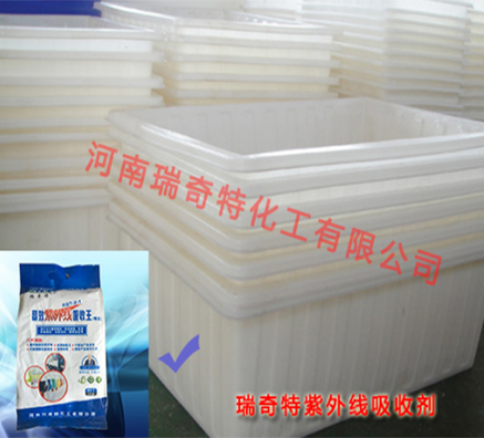 塑料制品如何通過抗紫外線吸收劑增加產(chǎn)品性能