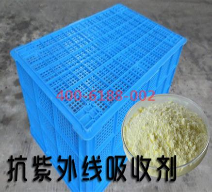 帶您了解抗紫外線吸收劑