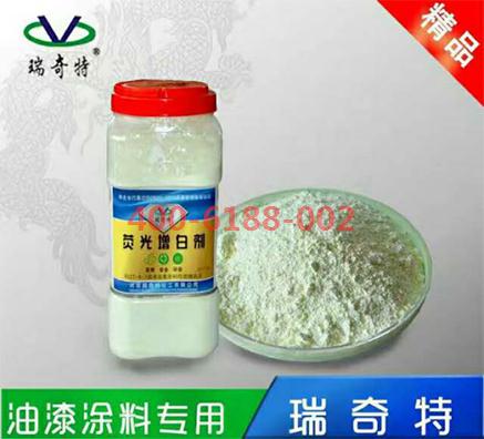 瑞奇特新型紫外線吸收劑在油漆中起到哪些作用