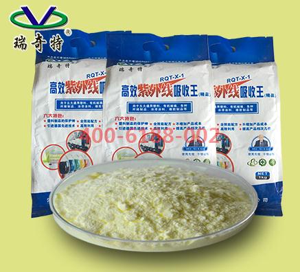 如何選擇一款性價比高的塑料紫外線吸收劑