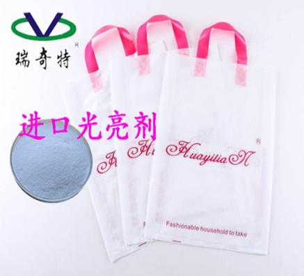 PVC塑料光亮劑RQT-G-1用在吹膜上效果好嗎？