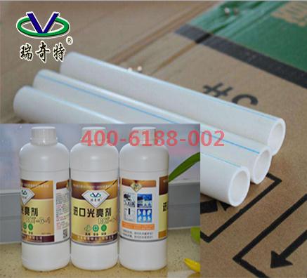 瑞奇特PVC塑料管材光亮劑RQT-G-1性能應(yīng)用