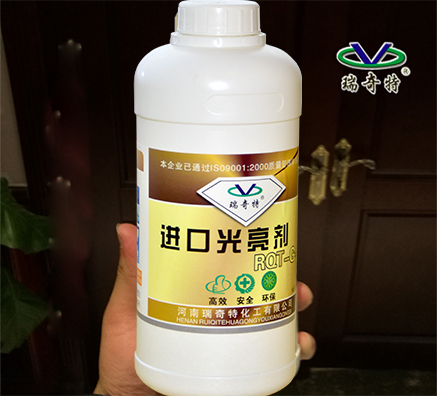 PVC塑料管材光亮劑廠家直銷