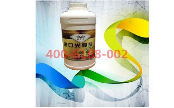 塑料專用液體光亮劑