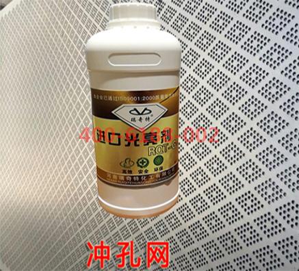 河南瑞奇特供應(yīng)PVC塑料光亮劑