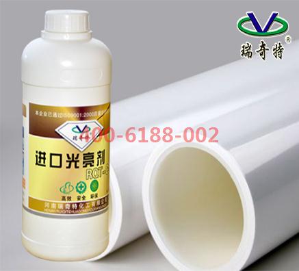 2017年P(guān)VC塑料光亮劑用哪種型號好用