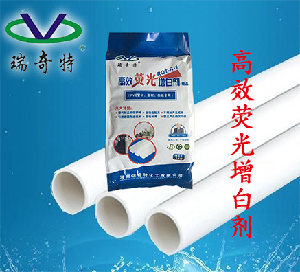 為什么塑料用的耐遷移性增白劑越來(lái)越流行？