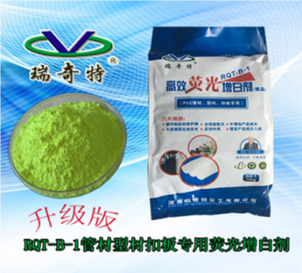 性價(jià)比杠杠的耐遷移性增白劑