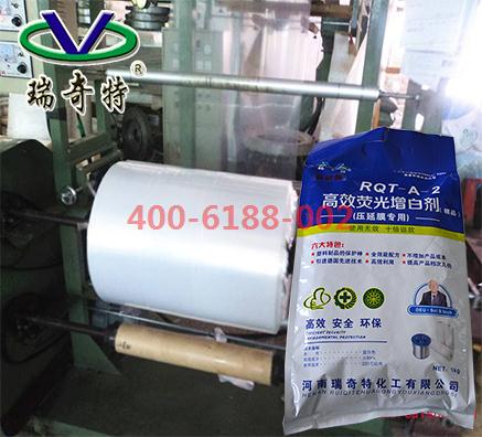果然是好增白劑用于PE塑料薄膜