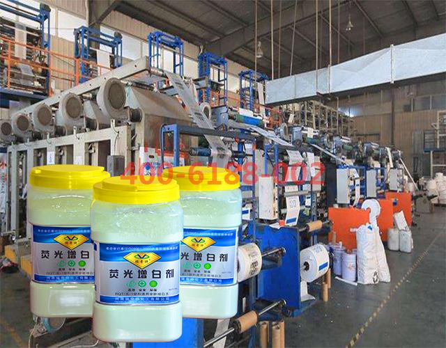 PE吹膜專用瑞奇特增白王