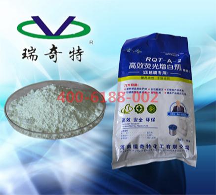 供不應(yīng)求！PE吹膜專用熒光增白劑