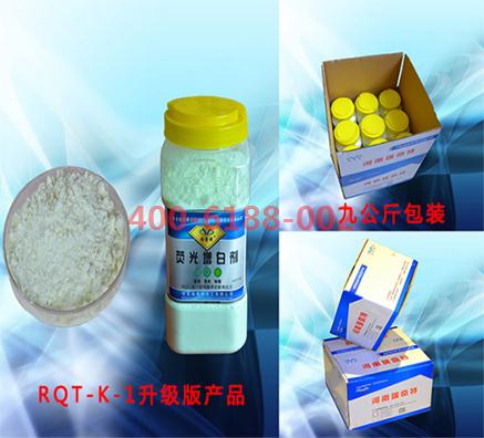 用于塑料PE吹膜上的熒光增白劑有幾種，哪種好用？