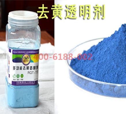 塑料去黃透明劑的真正使用方法你知道嗎？