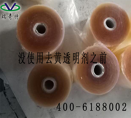 塑料PE薄膜用哪款去黃透明劑效果好