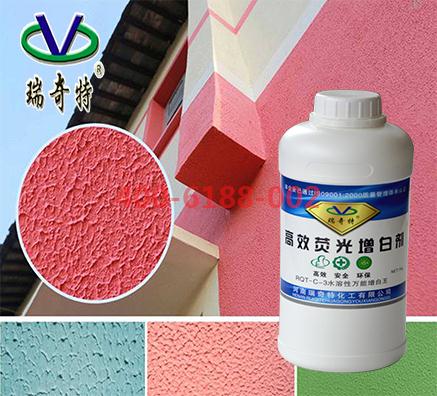 乳膠漆如何使用熒光增白劑