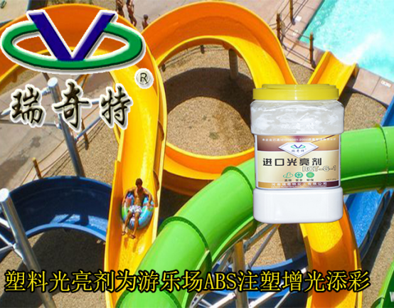 RQT-G-1應(yīng)用實例