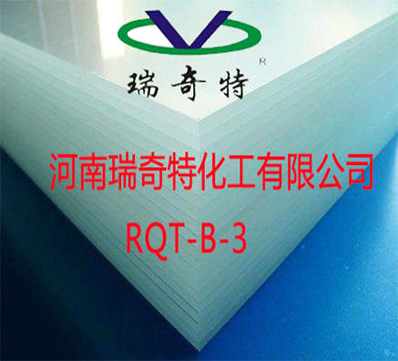 PVC造粒熒光增白劑廠家哪家好