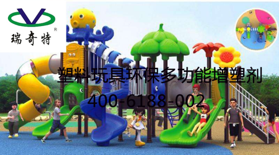 硬質(zhì)塑料專用增塑劑