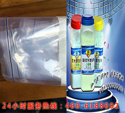 塑料專用藍(lán)光增白劑廠家