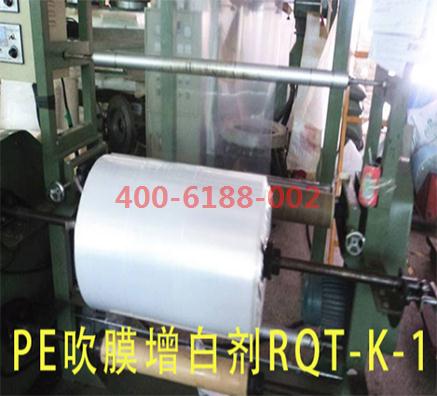 PE吹膜藍(lán)光增白劑哪家好