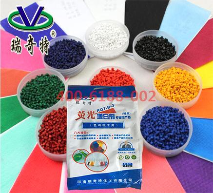 塑料造粒常用的藍(lán)光增白劑是如何增白的