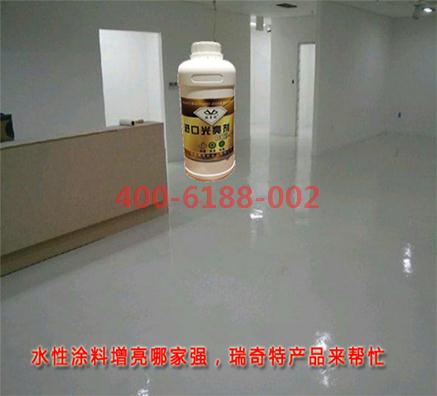 山東水性涂料光亮劑生產(chǎn)廠家