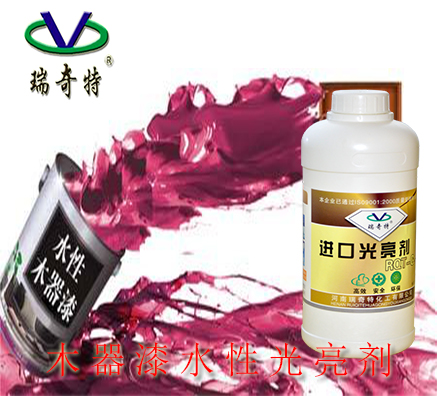 揭秘水性涂料光亮劑如何“亮起來”