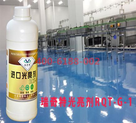 揭秘水性涂料光亮劑生產(chǎn)廠家增亮方法