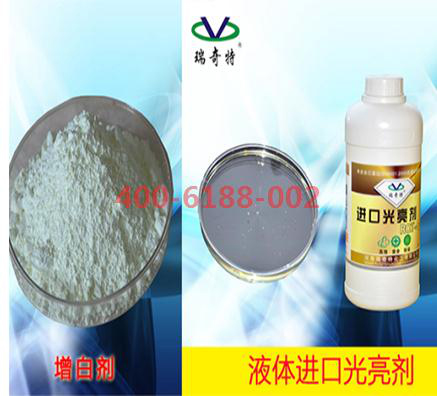 2017年好用的水性涂料光亮劑