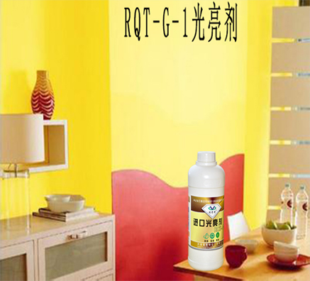 水性涂料光亮劑