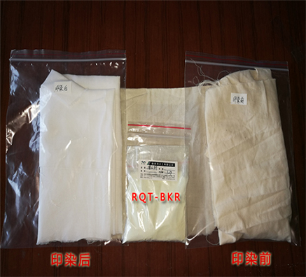 印染好用的增白劑產(chǎn)品