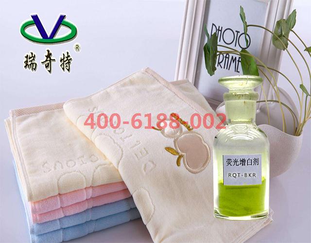 瑞奇特印染增白劑