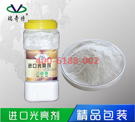 pvc管材專用光亮劑