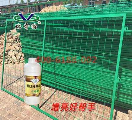 用于PVC浸塑粉上一款專用的液體光亮劑