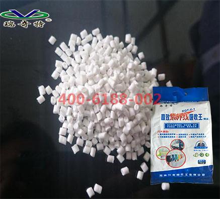 改性PP塑料紫外線吸收劑較佳選擇