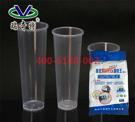 新型PP塑料紫外線吸收劑