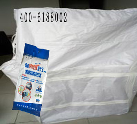 PP編織袋專用紫外線吸收劑