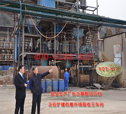 PP塑料用紫外線吸收劑哪個(gè)牌子的好？