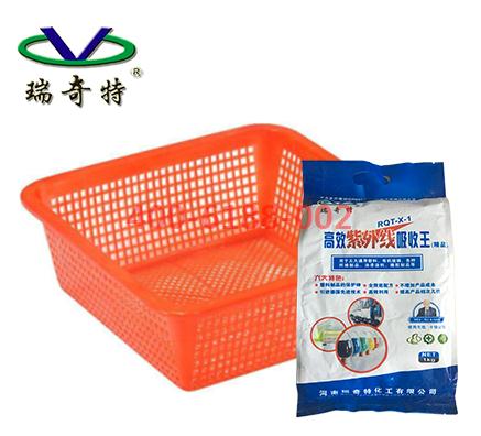 揭秘：PP塑料紫外線吸收王優(yōu)質(zhì)效果