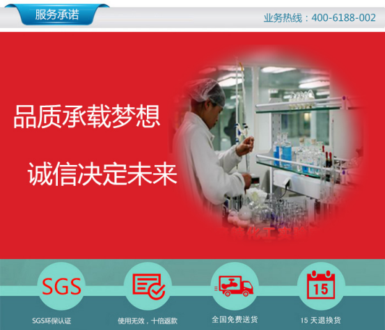 瑞奇特化工實(shí)驗(yàn)室