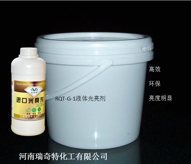 進(jìn)口光亮劑