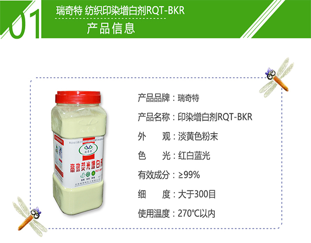 產(chǎn)品詳細介紹圖