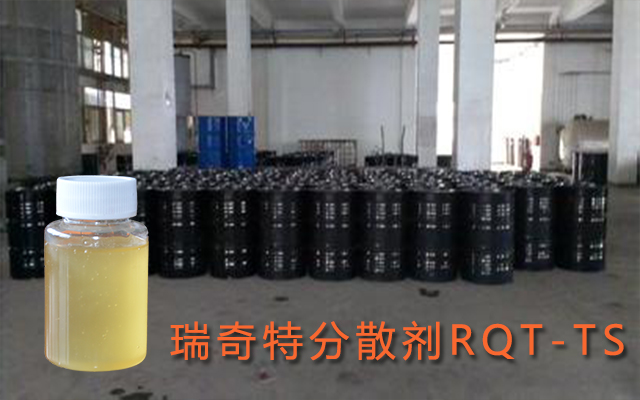 分散劑廠家