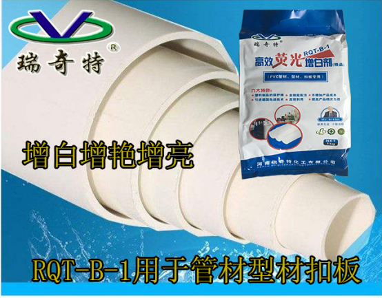 增白劑廠家直銷