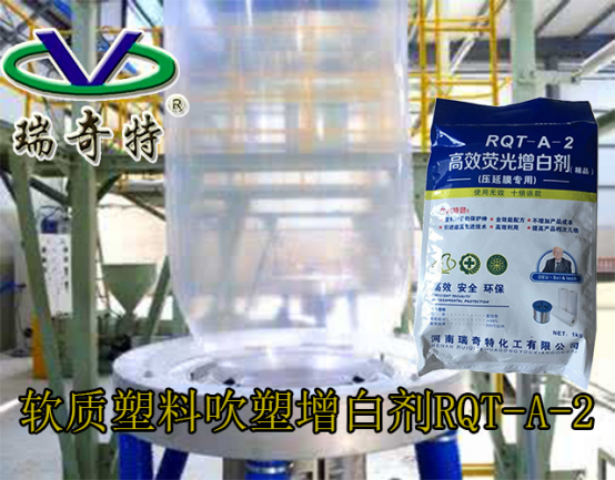 熒光增白劑廠家