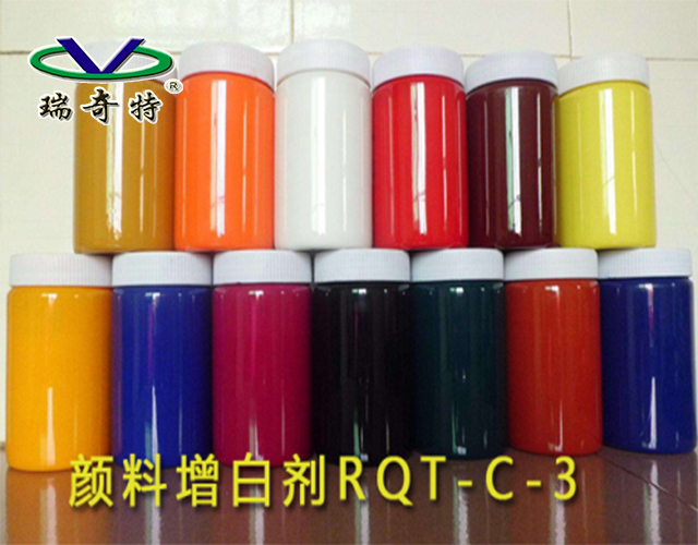 塑料顏料增白劑廠家
