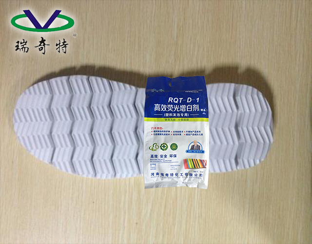 塑料發(fā)泡增白劑