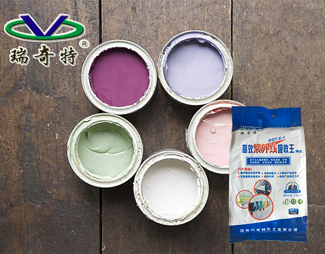 紫外線(xiàn)吸收劑